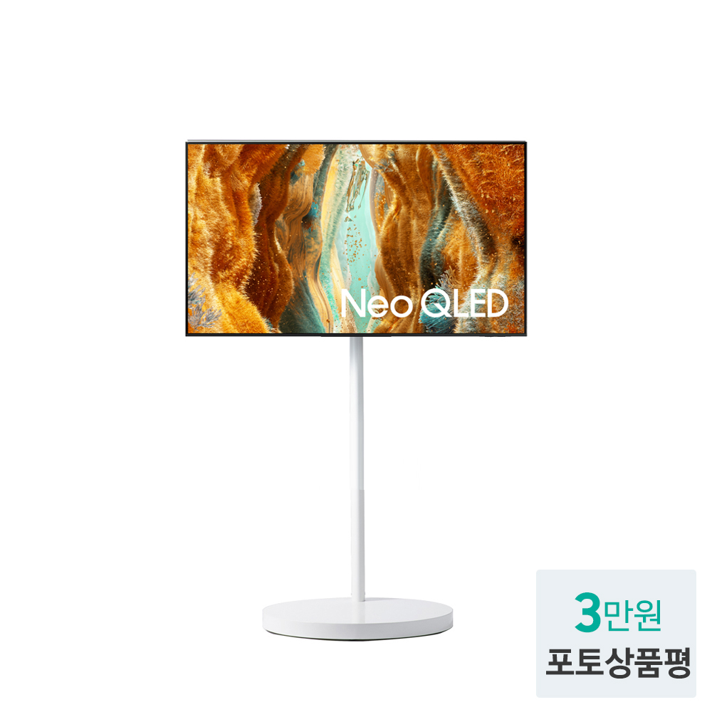 삼성 무빙스타일 4K QLED TV QNF70+무빙스탠드 라이트 138cm(55인치) - 상세 이미지 2