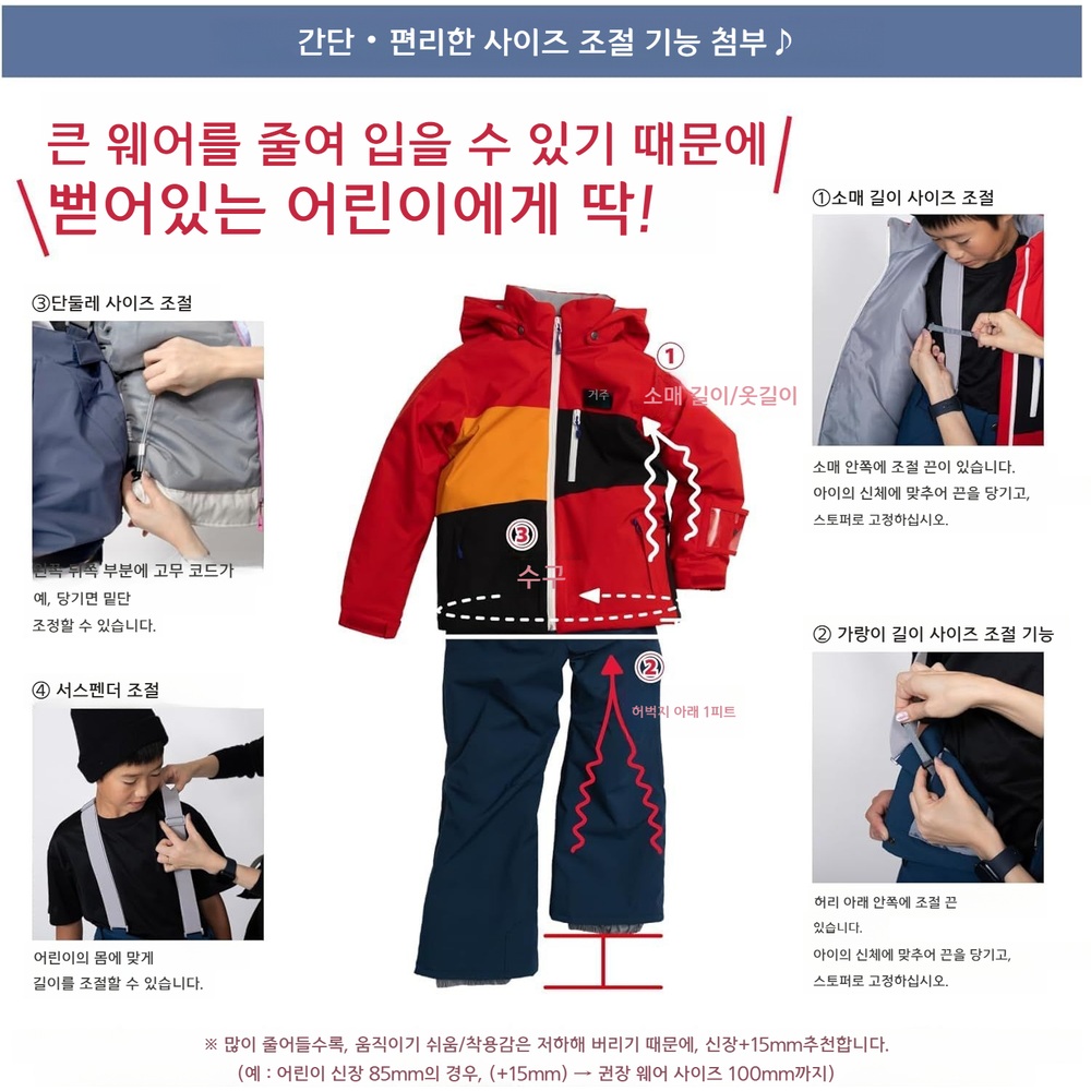 온요네 키즈 스키복 상하세트 방수 보온 스트레치 폴리에스터 라벤더 퍼플 RES77004 - 상세 이미지 4