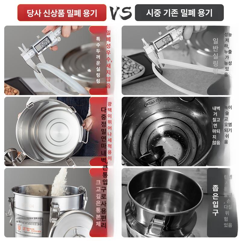 스테인리스 발효통 막걸리 양조탱크 저장용기 업소용 - 상세 이미지 2