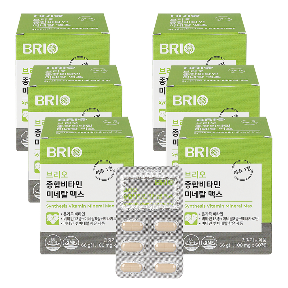 브리오 종합비타민 미네랄 맥스 / 온가족 멀티비타민 무기질 종합 영양제 60정, 6개 - 상세 이미지 5