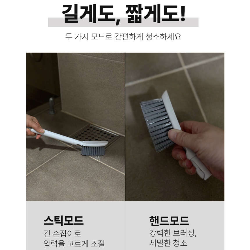 화장실 청소 싱크대 타일 바닥 욕실 청소솔 강모 엣지클린 브러쉬 - 상세 이미지 3