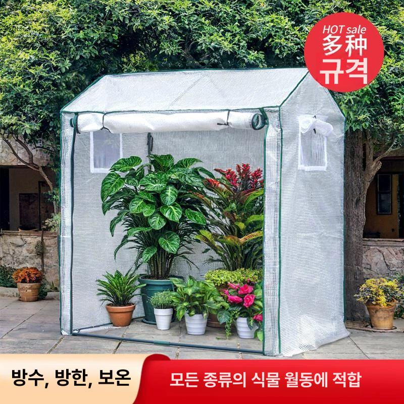 소형비닐하우스 온실 옥상 베란다 정원 단열 키큰화분 창문 B - 상세 이미지 2