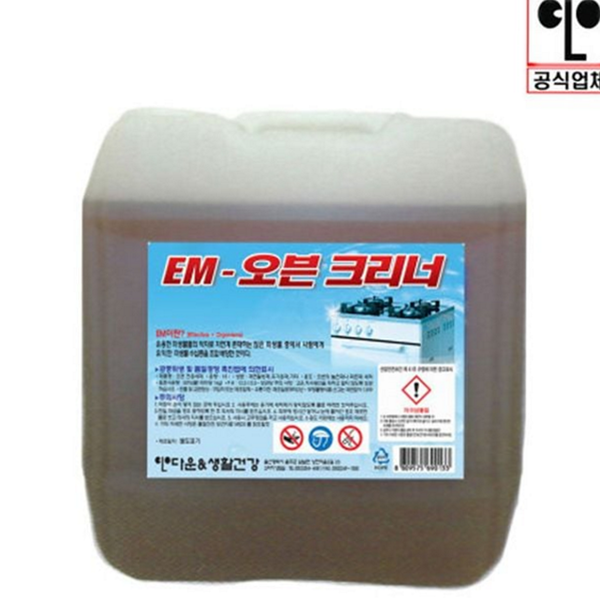 강력 오븐 다목적 가스 레인지 클리너 기름때 업소용