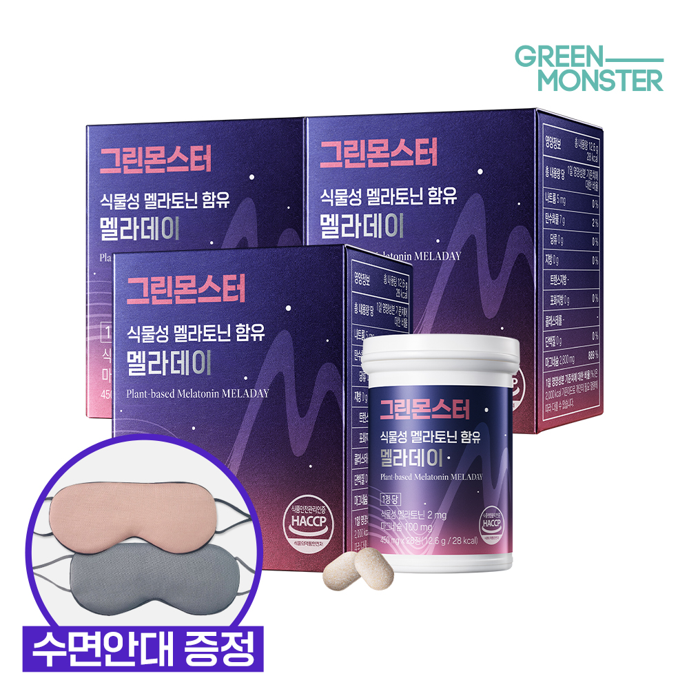 그린몬스터 식물성 멜라토닌 함유 멜라데이 2mg (수면 보조제) 28정, 3개 - 메인 이미지