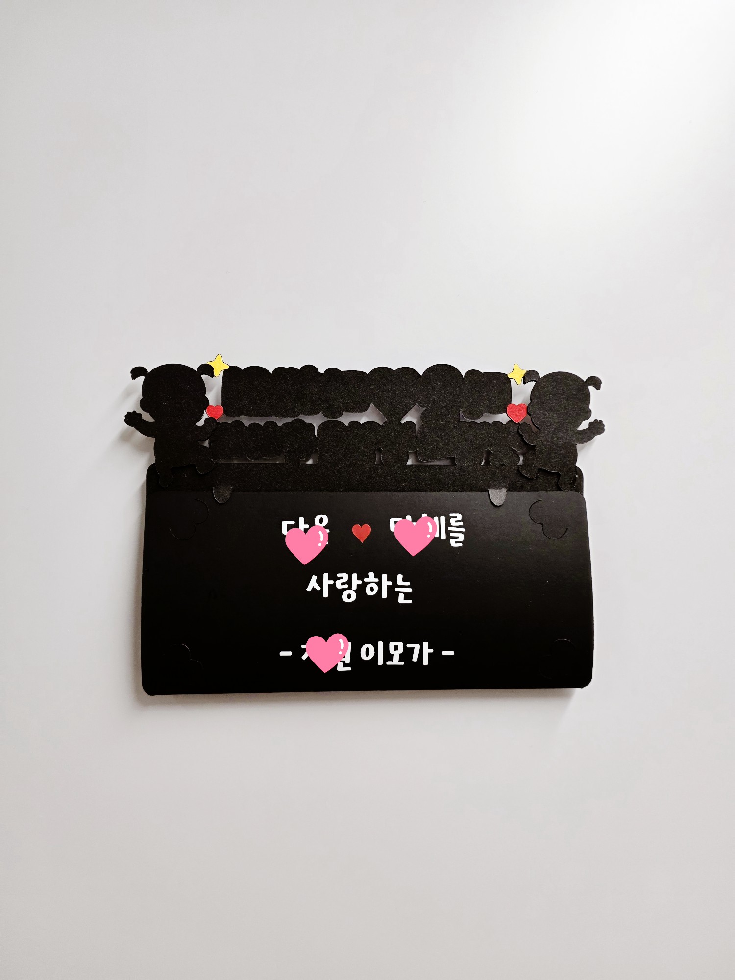 맞춤제작 돌잔치 100일 케이크토퍼 이벤트 돌잔치 문구수정가능 생일 - 상세 이미지 4