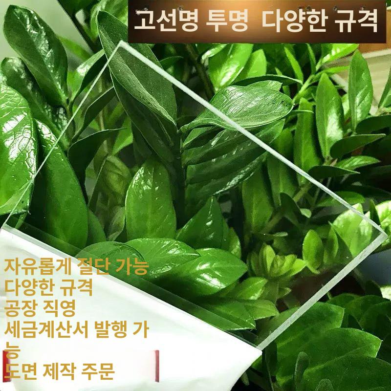 PC보드 투명지붕 테라스 캐노피 처마 차양 지붕재 - 상세 이미지 3