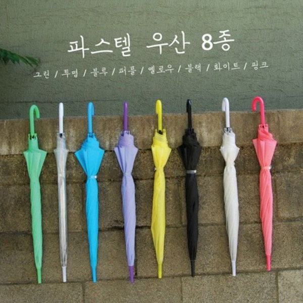 성인 자동 비닐 우산 패션 투명 자동 우산 컬러 장우산 - 상품 이미지