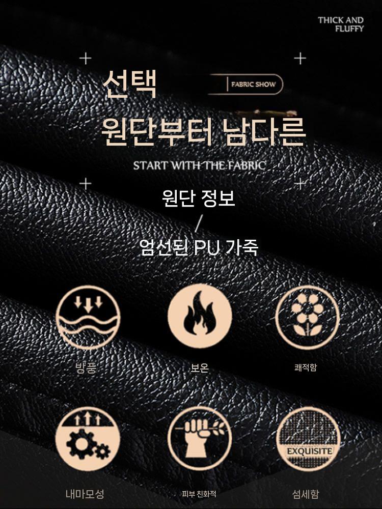 남성 가죽 코트 아우터 바이크 자켓 점퍼 그레이 얇은 부분 M (45-57.5kg) - 상세 이미지 3