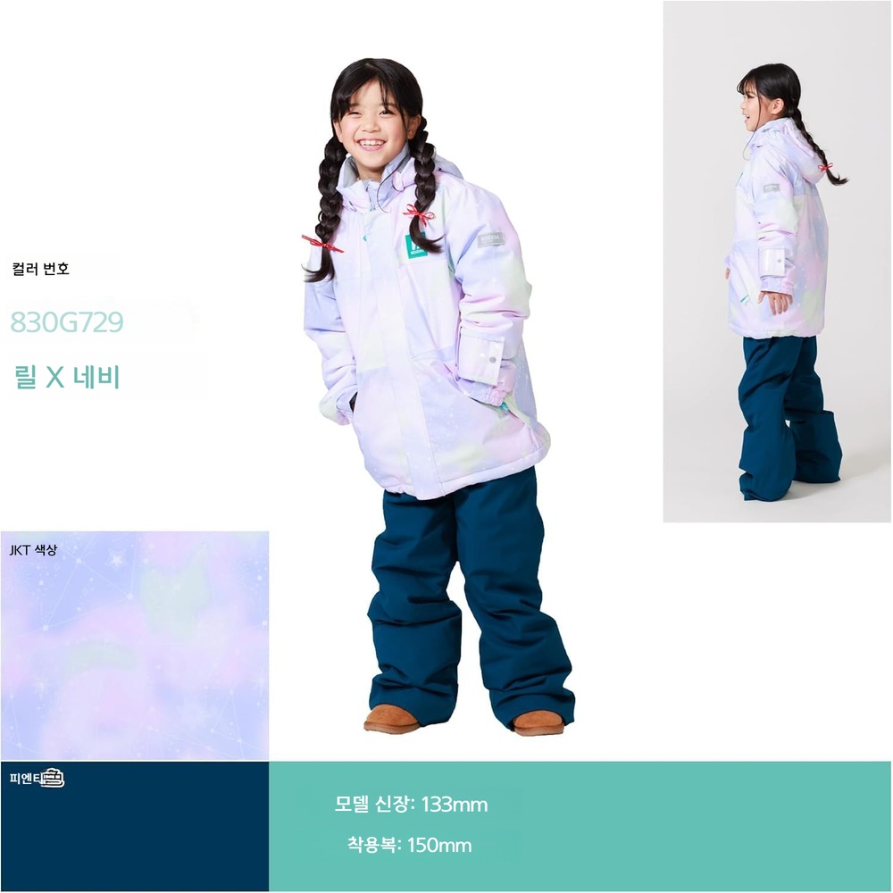 온요네 키즈 스키복 상하세트 방수 보온 스트레치 폴리에스터 레드 네이비 RES68002 - 상세 이미지 2