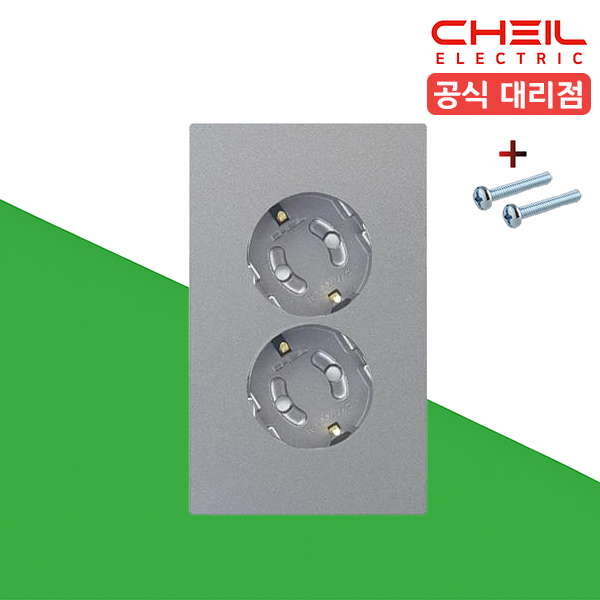 제일 디노 실버 매립 콘센트 2구 매입콘센트 전기 커버 교체 - 상품 이미지