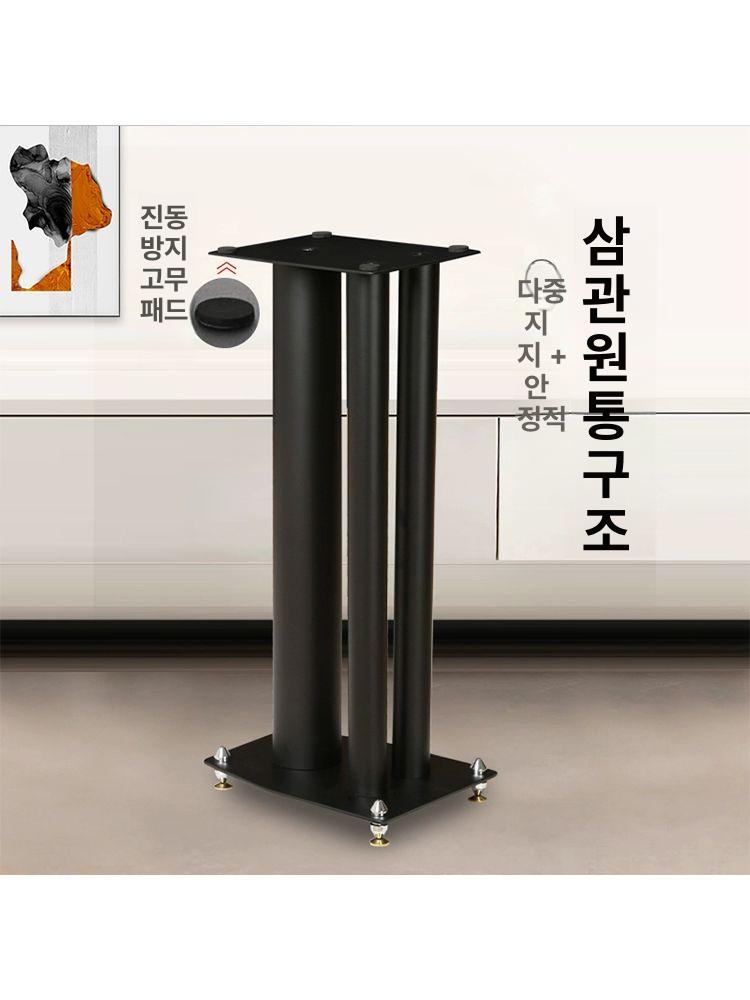 리어 스피커스탠드 홈시어터 우퍼거치대 오디오 받침대 - 상세 이미지 2