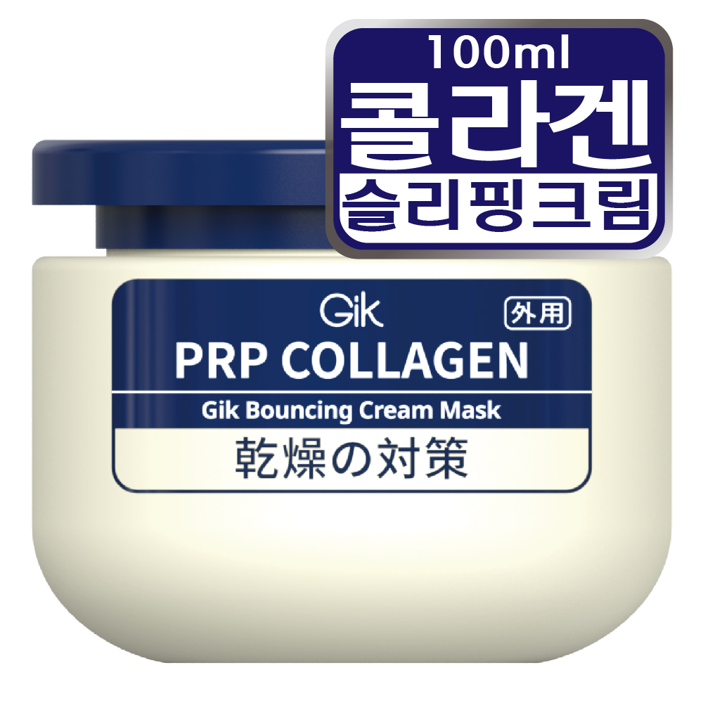 GIK PRP 바르는 콜라겐 바운싱 크림 슬리핑 집중 수분 보습 수면 마스크 팩 100ml 제품 이미지
