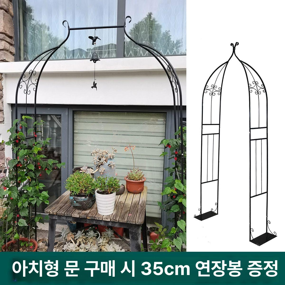 넝쿨장미 지지대 정원아치 전원주택 화단 가든 울타리 - 상세 이미지 2