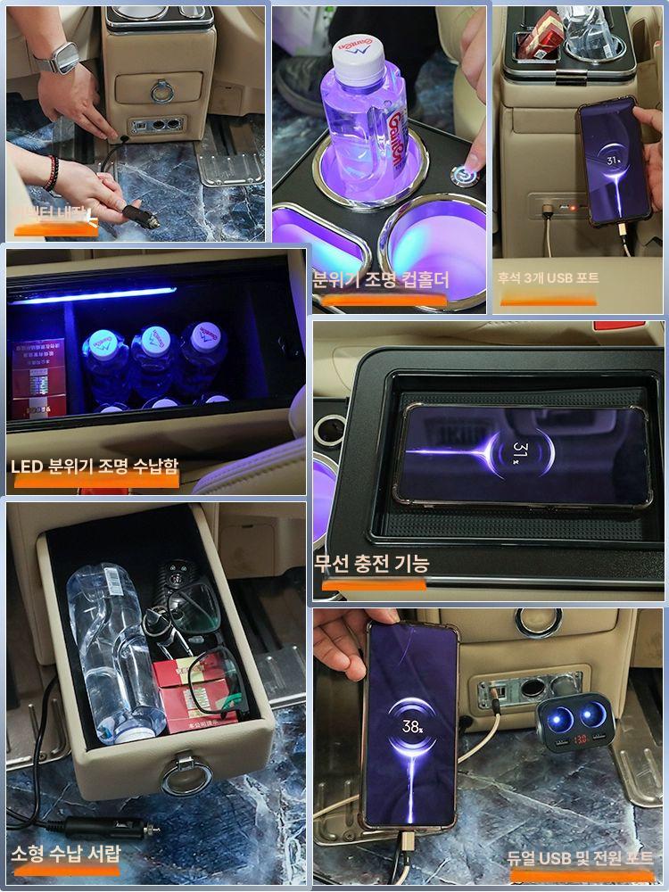 카니발 콘솔박스 2열보조시트 차량수납함 컵홀더 USB형 - 상세 이미지 3