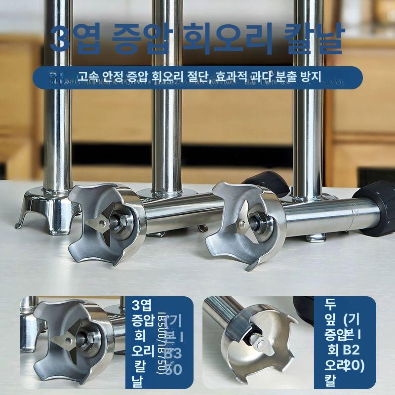 업소용 핸드믹서기 제빵 휘핑기 식당 베이커리 블렌더 - 상세 이미지 2