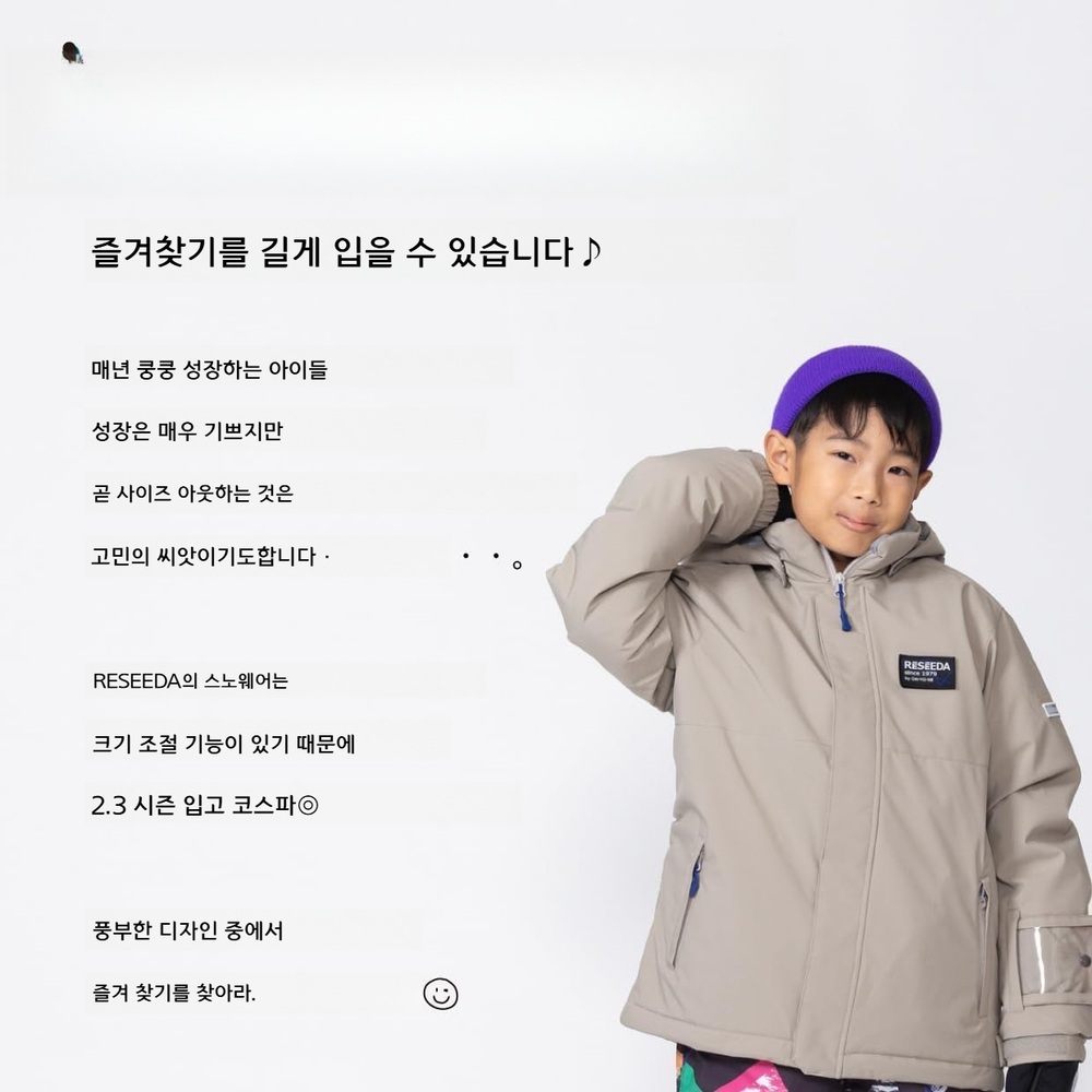 온요네 키즈 스키복 상하세트 방수 보온 스트레치 폴리에스터 라벤더 퍼플 RES77004 - 상세 이미지 3