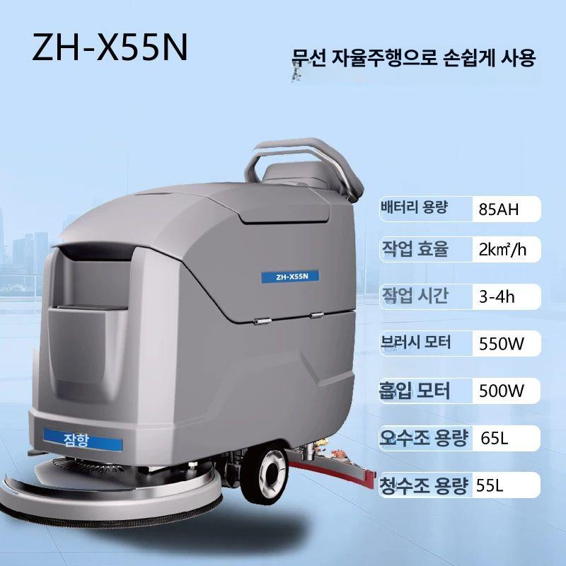 무동력 바닥청소기 식당 카페 매장용 업소용 바닥세척기 - 상세 이미지 3