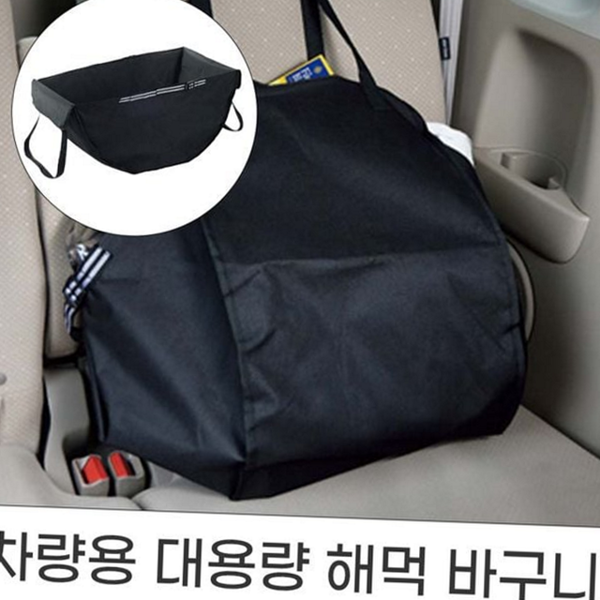 다용도 차량용 바구니 대용량 차량용 수납 접이식 마트 - 상세 이미지 2