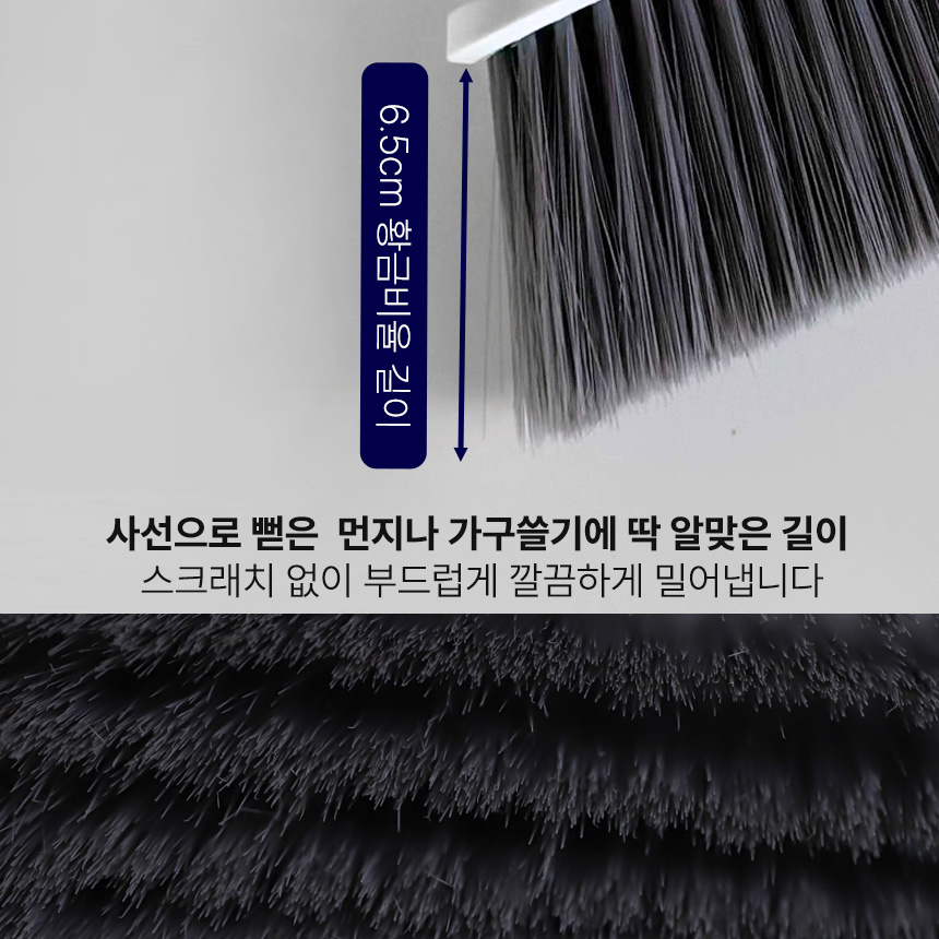 화장실 청소 싱크대 타일 바닥 욕실 청소솔 강모 엣지클린 브러쉬 이미지 8
