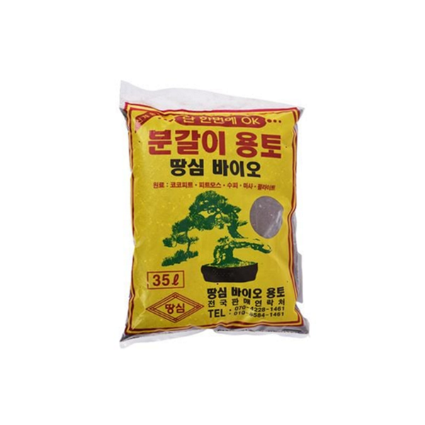 영양 분갈이용 용토 부식토 흙 화분 분갈이 상토 텃밭 - 메인 이미지