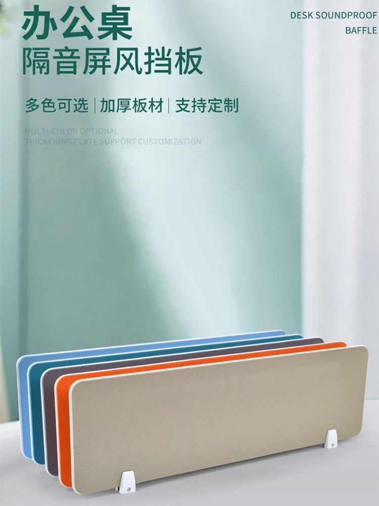 사무실 책상파티션 간이 회사 가리개 식당 가림막 가림판 하부 - 상세 이미지 5