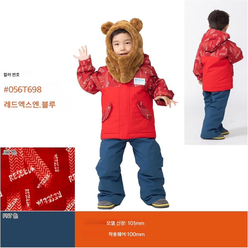 온요네 키즈 스키복 상하세트 방수 보온 스트레치 폴리에스터 네이비 옐로우 RES57002 - 상세 이미지 2