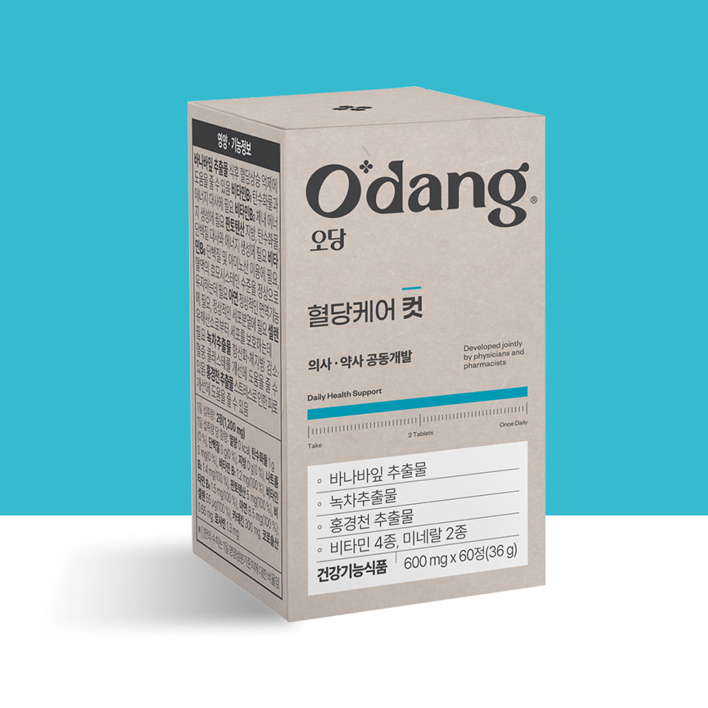 제품 섭취 방법