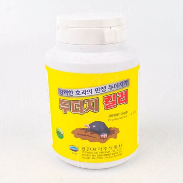 먹이 두더지 킬러 유인 두더지 퇴치제 제거제 구제 박멸 - 상세 이미지 2