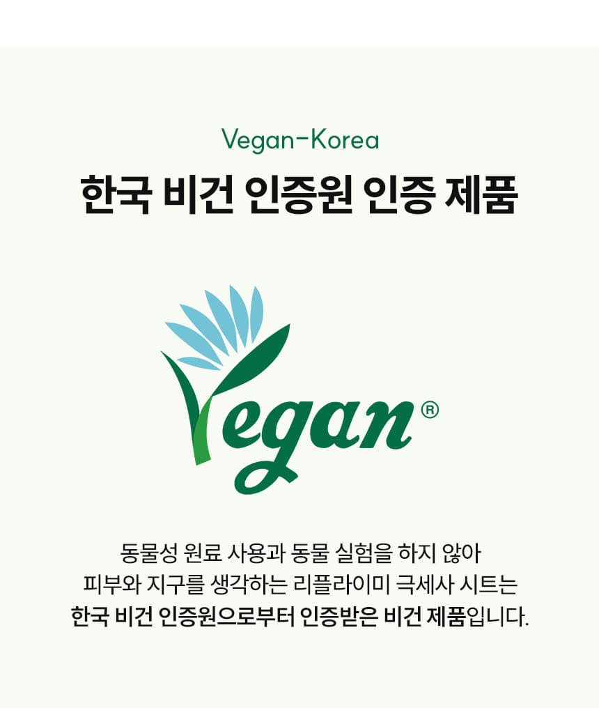 리플라이미 잔망루피 세라마이드 모닝패드 시카 나이트패드 기획세트 70매 2종 이미지 7