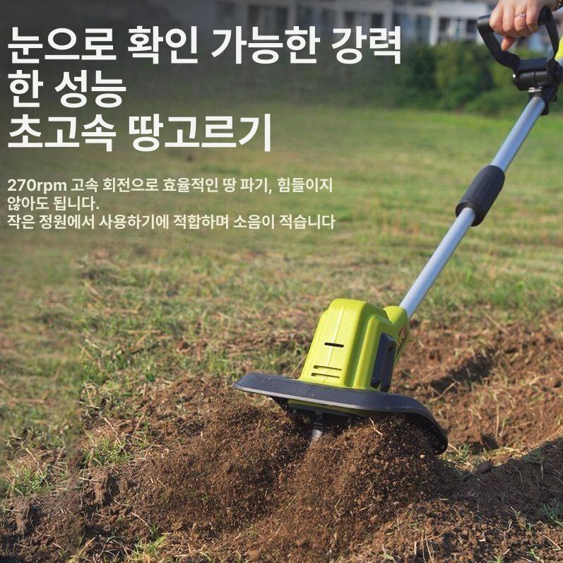 전동 잡초제거기 텃밭관리기 밭갈이 제초작업 농사용 장비 - 상세 이미지 2