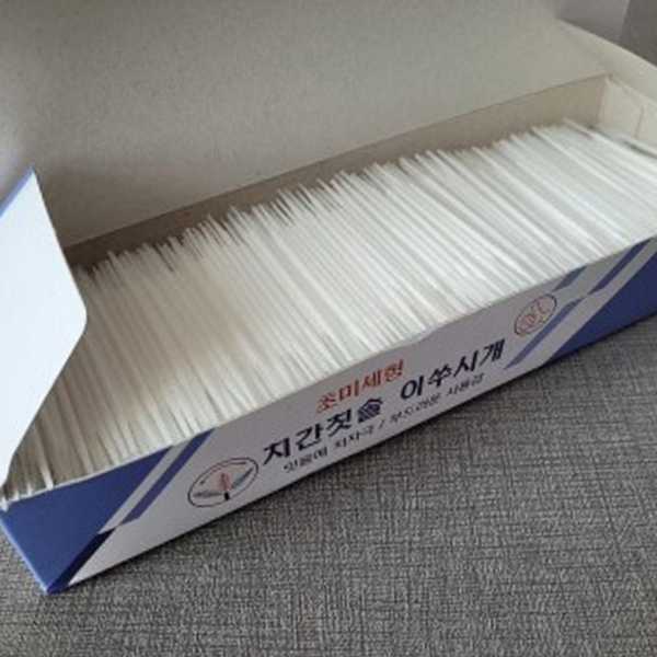 프리미엄 치간 칫솔 휴대용 치간 이쑤시개 일회용 초미세 얇은 잇몸 - 상품 이미지