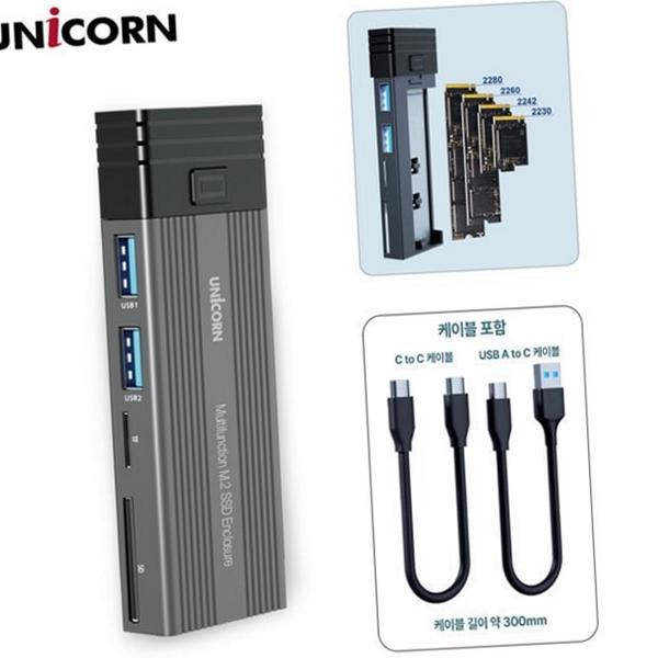 듀얼 m.2 ssd 외장 케이스 멀티 nvme ssd 외장 케이스 - 상세 이미지 2