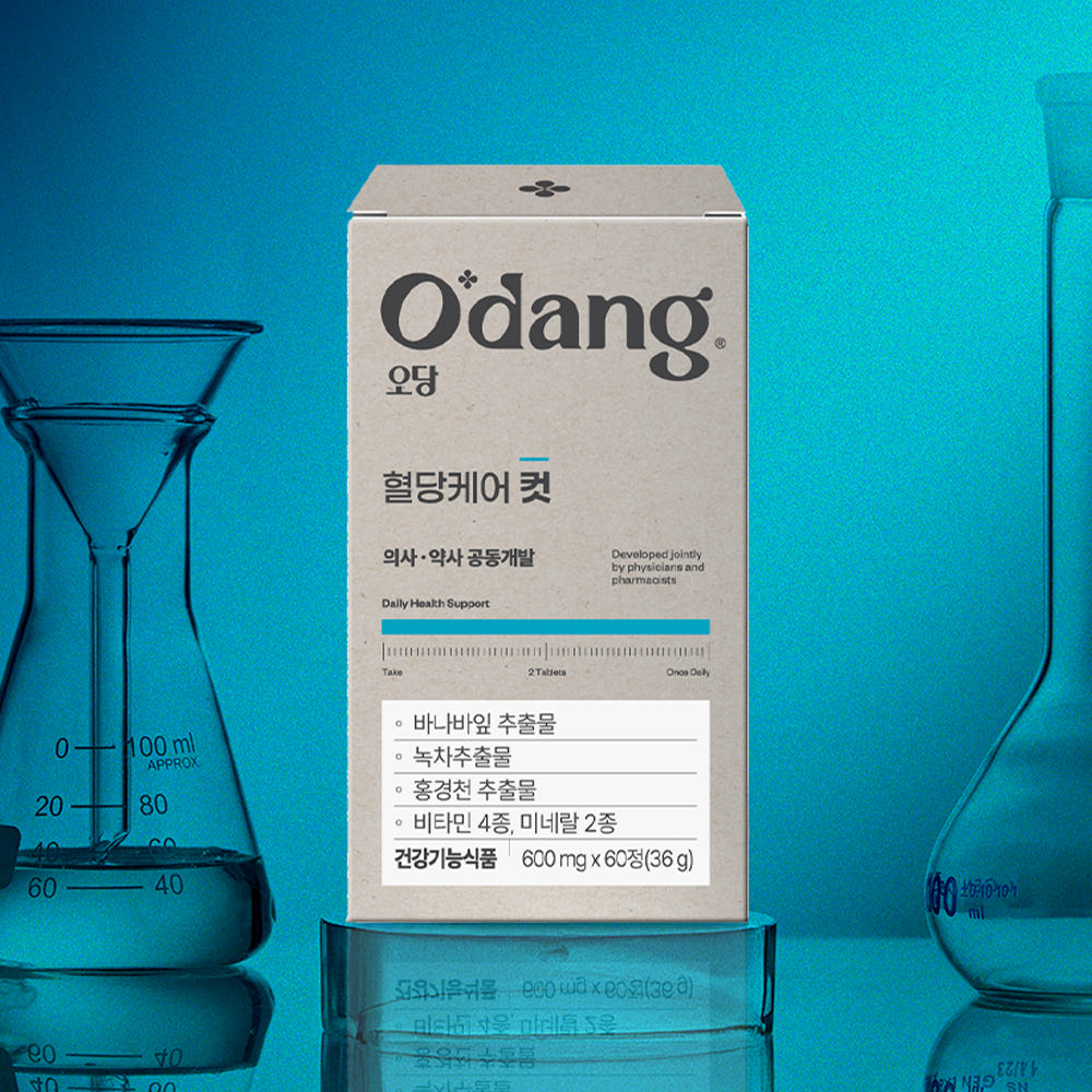 오당 당뇨 영양제