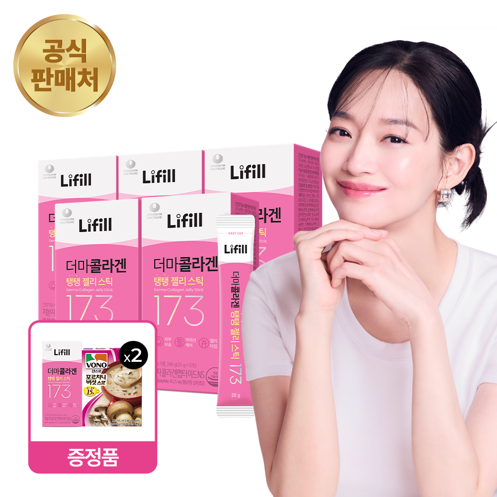 더마콜라겐 탱탱 젤리스틱 최저분자 173달톤 세븐베리맛 젤리 12포, 5개 - 상품 이미지