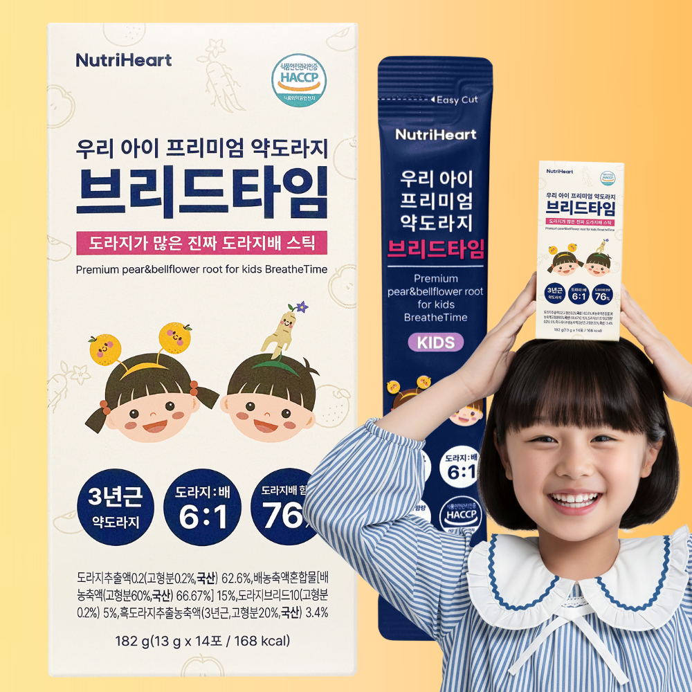 브리드타임 도라지배 스틱 배 도라지 즙 청 흑도라지 국산 진액 고 - 상품 이미지