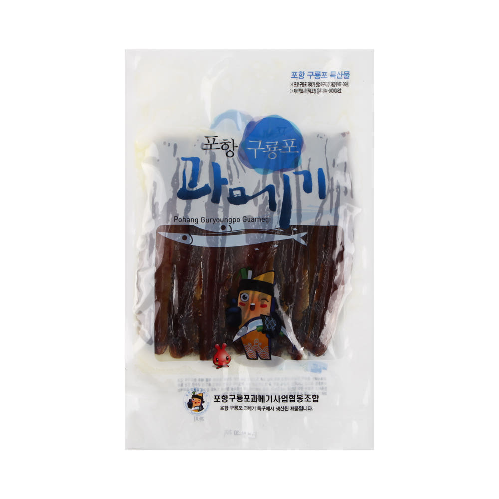 포항 구룡포 과메기 완전손질 10마리 20쪽, 진공, 단품