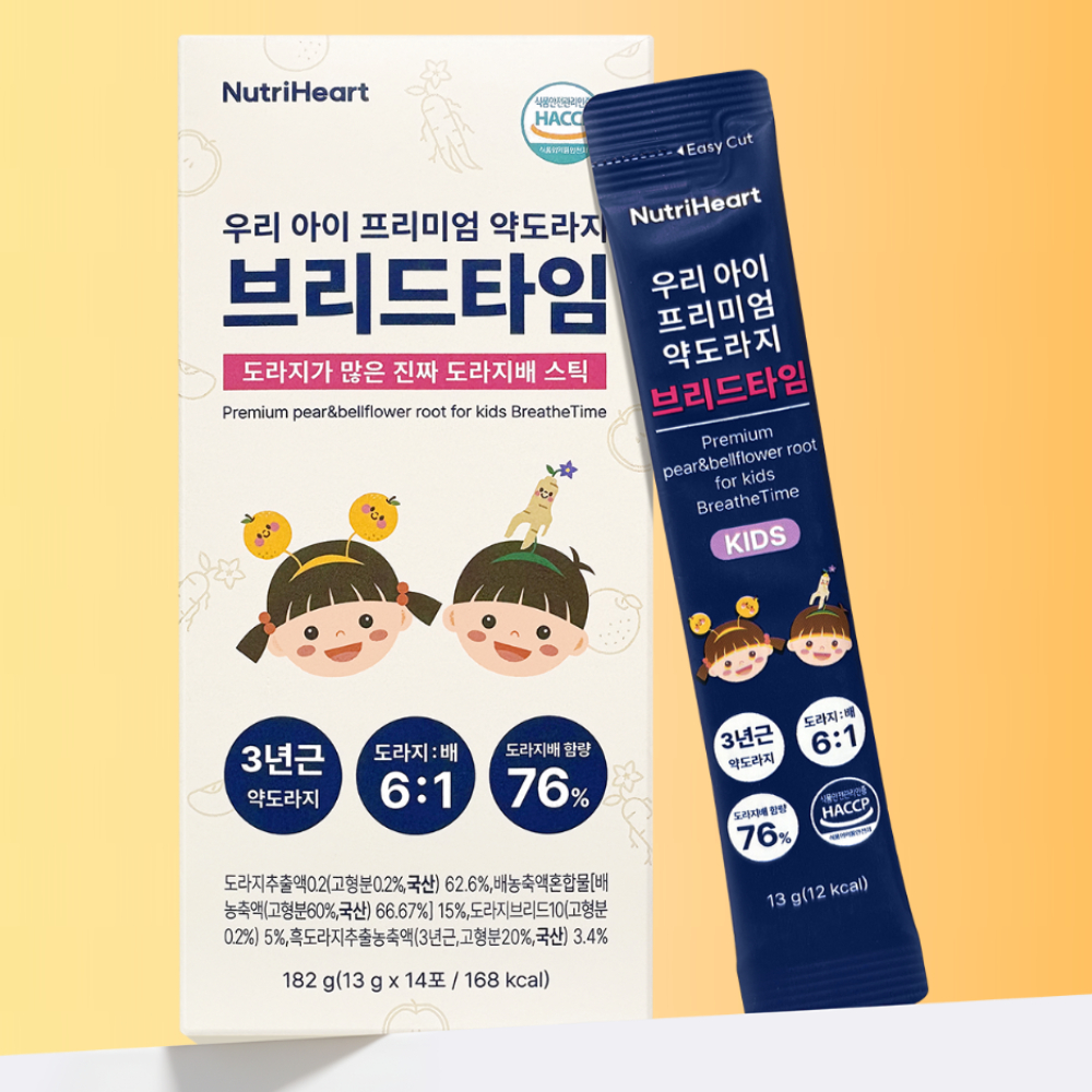 브리드타임 도라지배 스틱 배 도라지 즙 청 흑도라지 국산 진액 고 - 상세 이미지 2