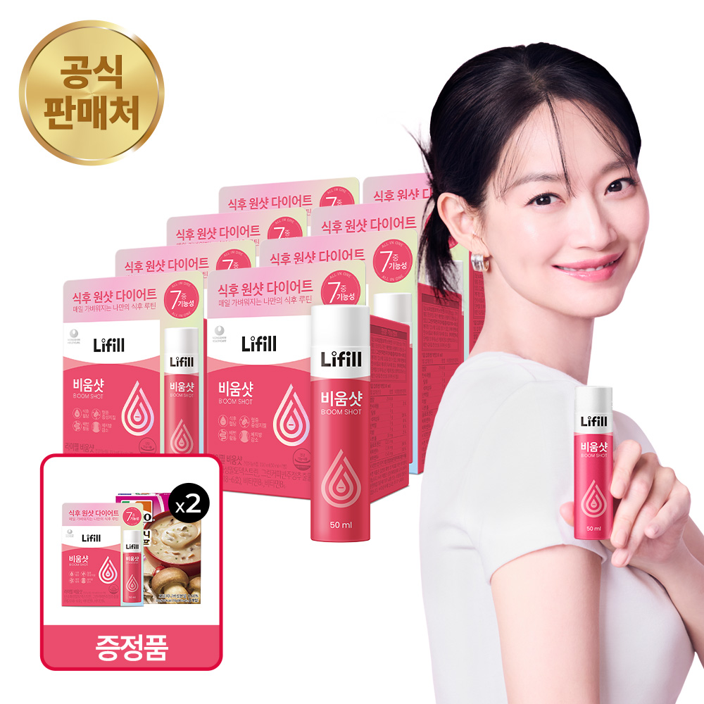 비움샷 식후혈당 다이어트 체지방 7중기능성 제로슈가 7개입, 8개 - 상품 이미지