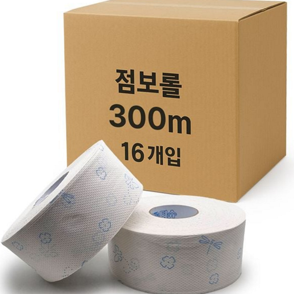 모닝 점보 롤 화장지 위생 업소용 화장지 300m 대용량 휴지 - 메인 이미지