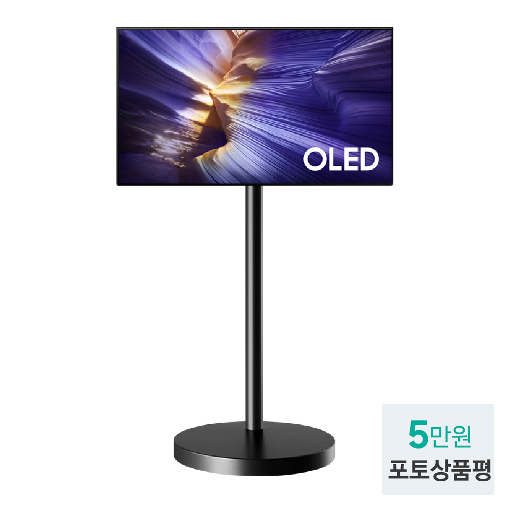 삼성 5년무상수리 무빙스타일 OLED TV KQ48SF90AEXKR+무빙스탠드라이트 120cm(48인치) - 상세 이미지 2