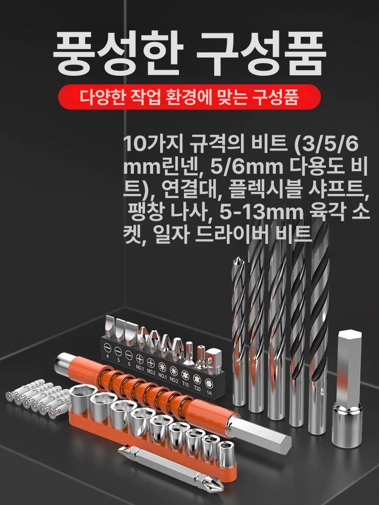 무선 임팩드라이버 전동드릴 목공 철물 작업용 충전공구 - 상세 이미지 2