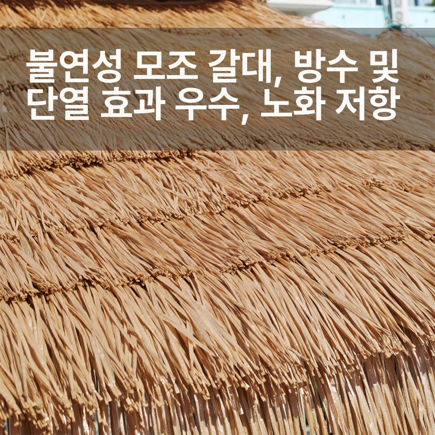 초가지붕 오두막 정자 바베큐장 펜션 야외쉼터 천막 - 상세 이미지 4