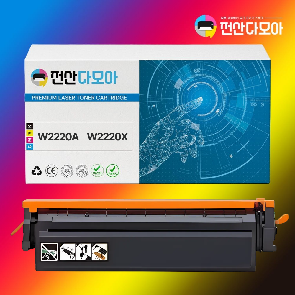 HP W2220A 재생토너 HP 3203dn 3203dw - 상품 이미지