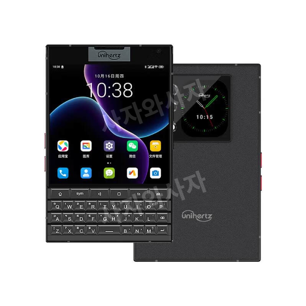 유니허츠 타이탄2 Titan 2 풀쿼티 스마트폰 국제판 12GB+512GB 쿼티폰 - 상세 이미지 2