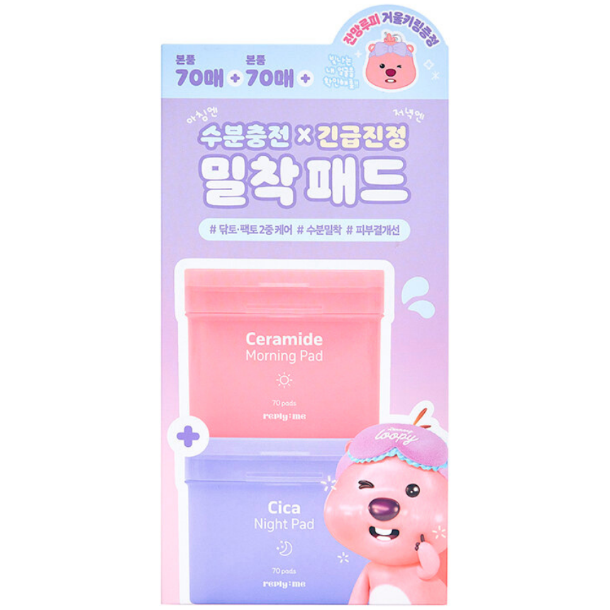 리플라이미 잔망루피 세라마이드 모닝패드 시카 나이트패드 기획세트 70매 2종 - 상품 이미지