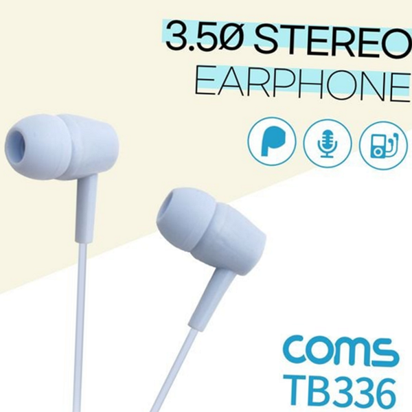 스테레오 유선 이어폰 마이크 3.5mm 이어폰 스마트폰 인강용 - 상품 이미지