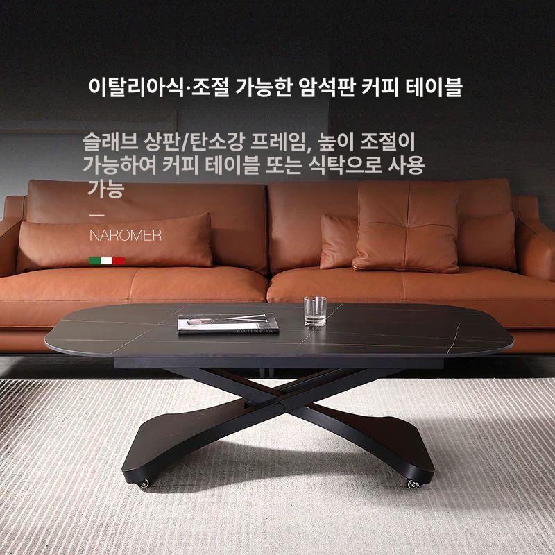 높이조절 식탁 리프트테이블 카페 거실 이동식 대리석탁자 - 상세 이미지 3