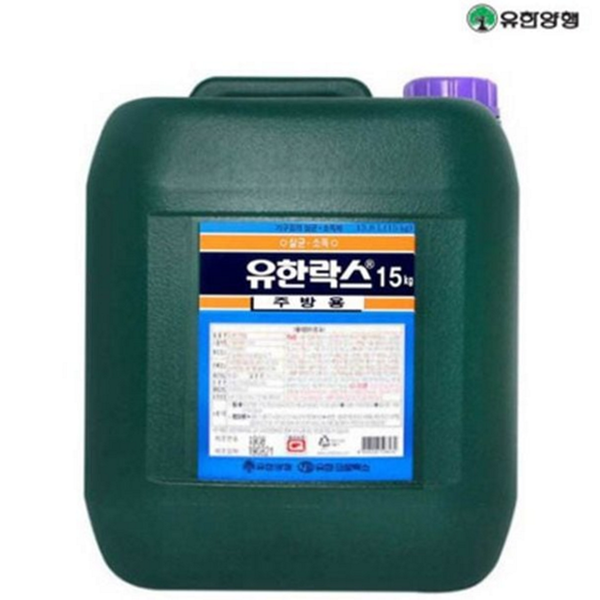 대용량 유한락스 주방용 15kg 식자재 업소용 15kg 제 소독제 말통 - 상세 이미지 2