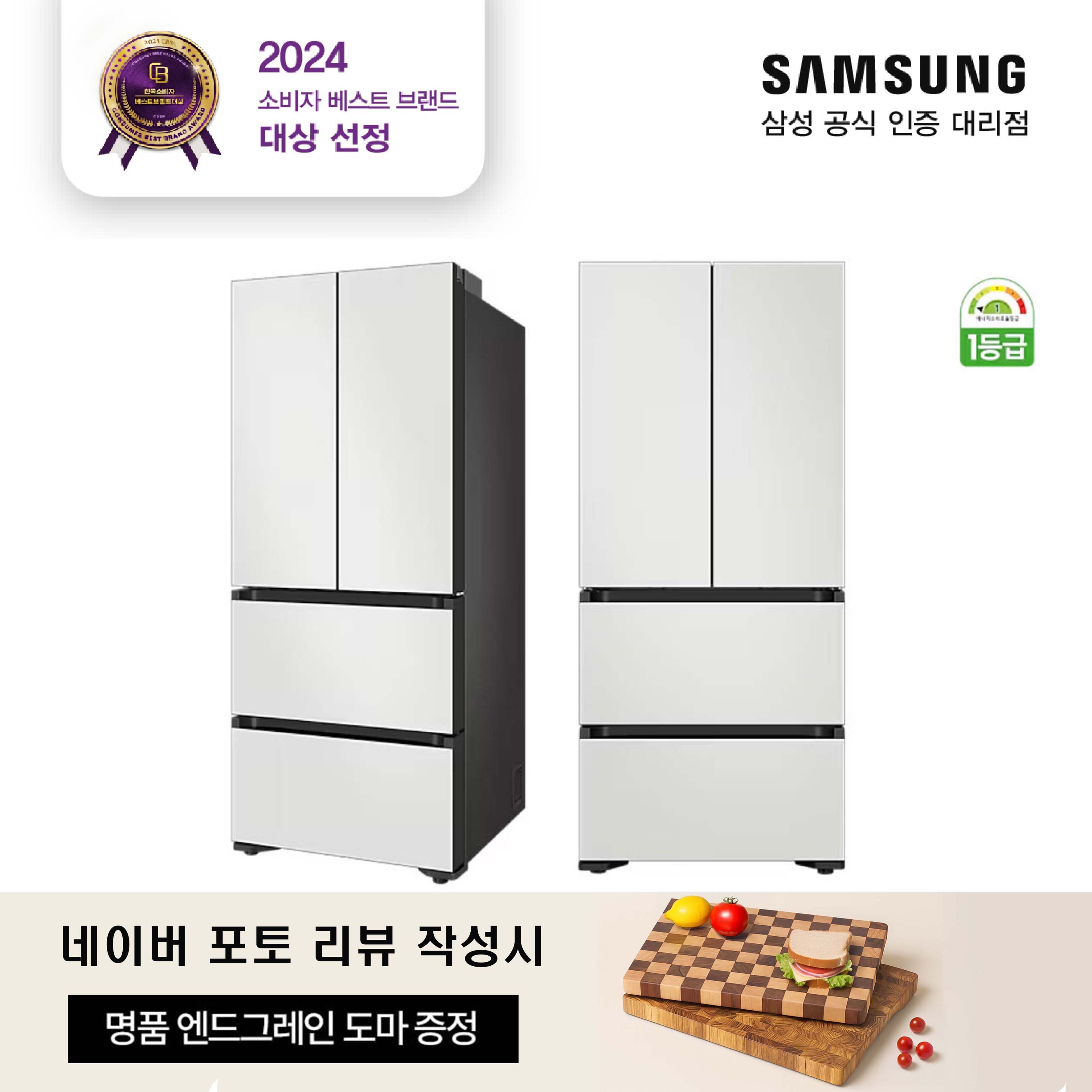 삼성전자 BESPOKE AI 김치플러스 4도어 583L RQ58DB9471AP - 메인 이미지