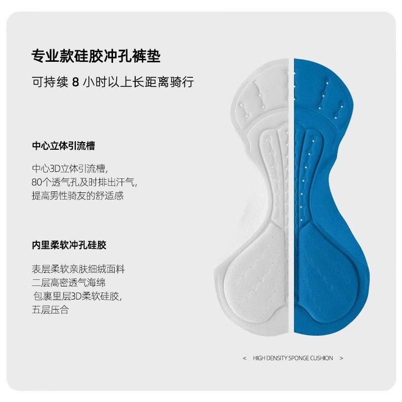 철인 경기복 자전거복 사이클 철인3종 트라이애슬론복 블랙 화이트 (초급) S - 상세 이미지 5